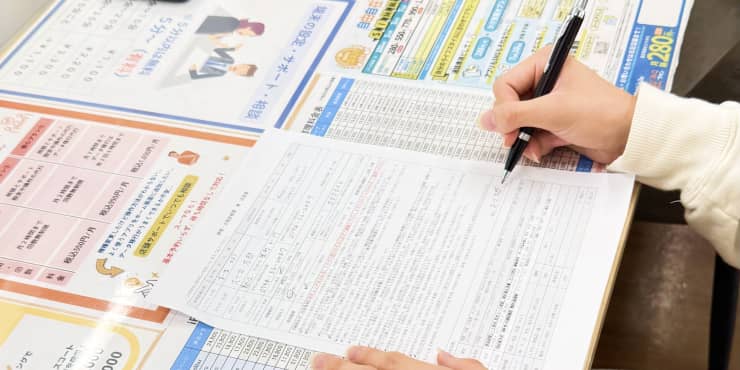 査定金額を承諾