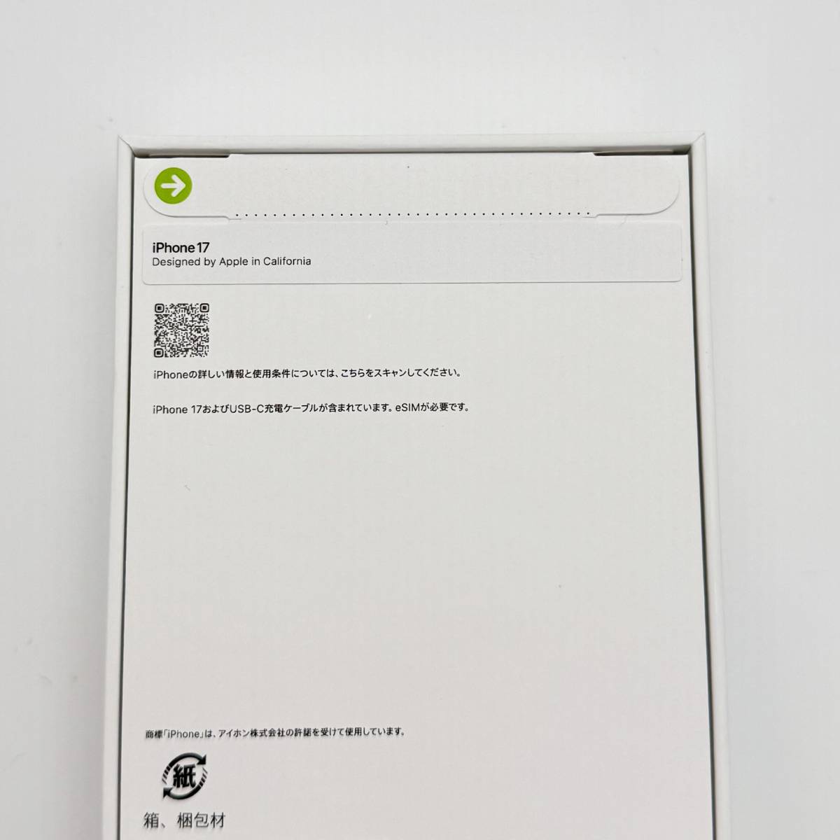 SSS：新品未開封品