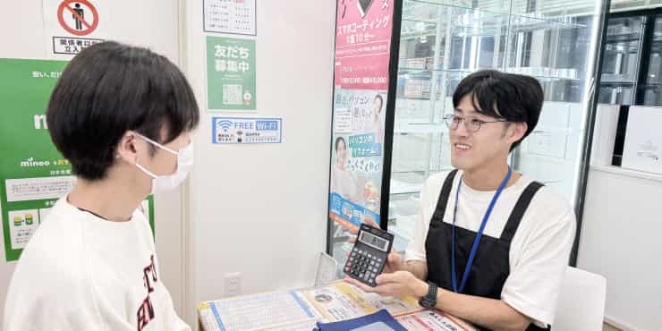 査定金額を承諾