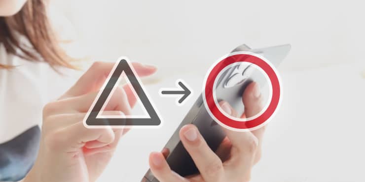 査定金額を承諾