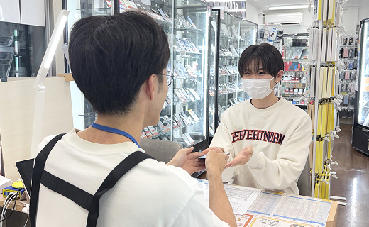 Suumaスーマ-  東近江本店