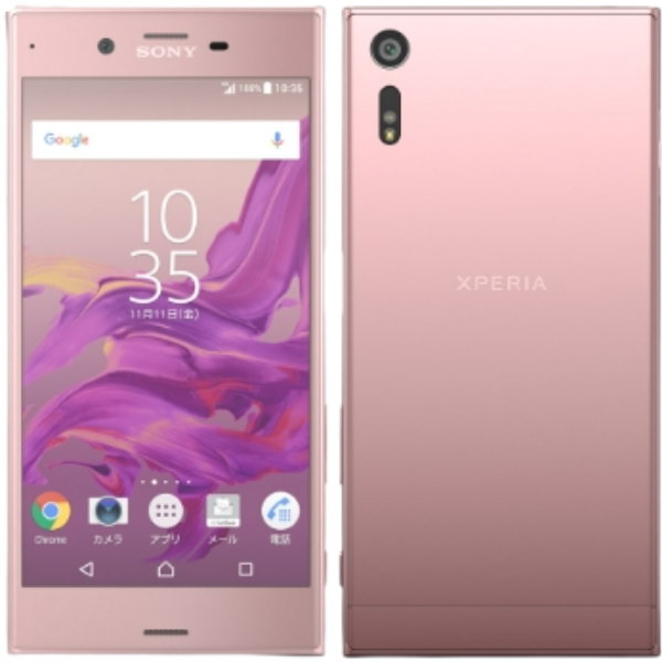 Xperia XZ