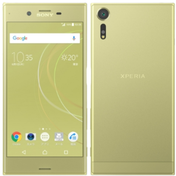 Xperia XZs