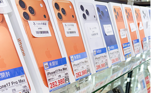 Suumaスーマ-  ピエリ守山店